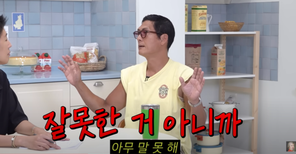 영어 선생님(?) 박준형. ⓒ유튜브 '공부왕찐천재 홍진경'