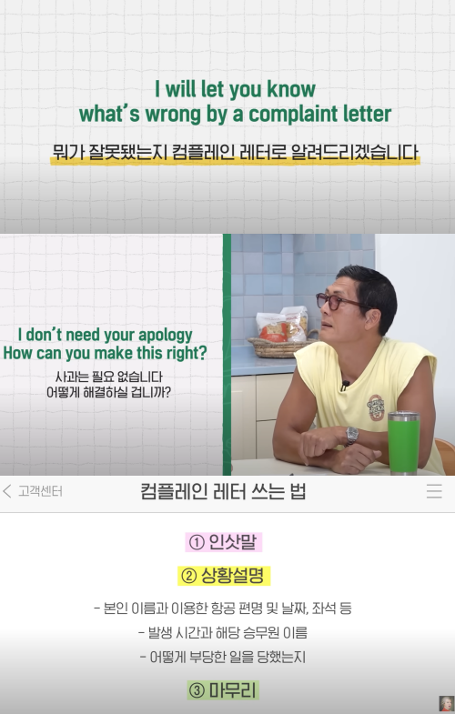 영어 선생님(?) 박준형. ⓒ유튜브 '공부왕찐천재 홍진경'