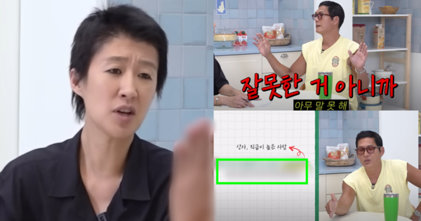 홍진경, 박준형. ⓒ유튜브 '공부왕찐천재 홍진경'