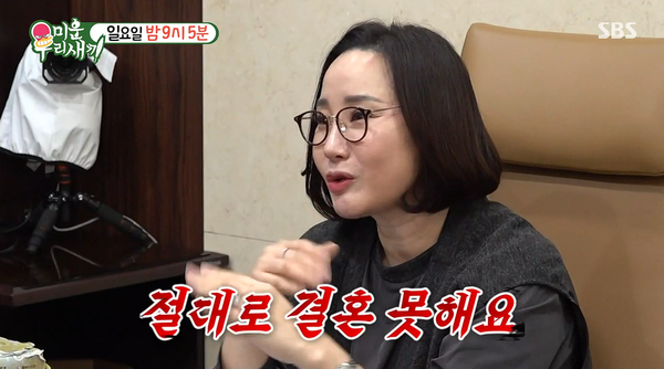 그 이름으로 살았다면.. 성명학 전문가 풀이한 은지원·김승수·김희철 이름에 얽힌 운명: 뭔가 혹하고 두 귀가 쫑긋 선다(미운 우리 새끼)