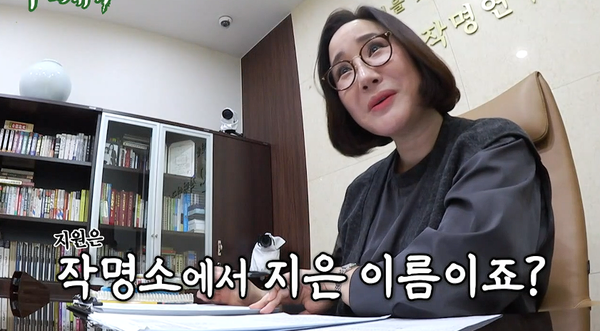 오는 1일 방송될 SBS 예능 프로그램 '미운 우리 새끼' 예고편 장면 ⓒSBS&nbsp;