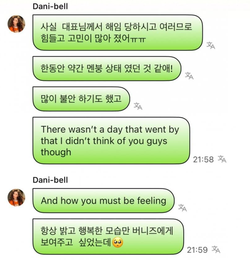 다니엘의글 ⓒ 엑스(X) 갈무리