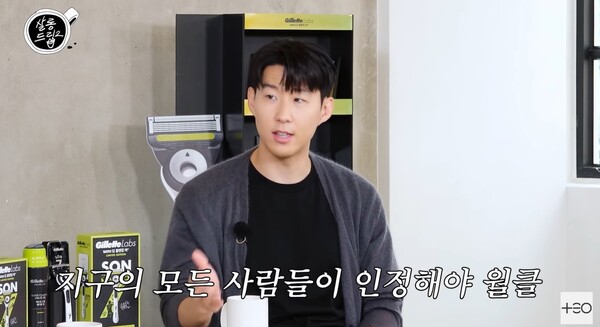 메시와 호날두를 언급하며 바로 '월클'이 나온다고 밝혔다. ⓒ유튜브 채널 ‘살롱드립2’
