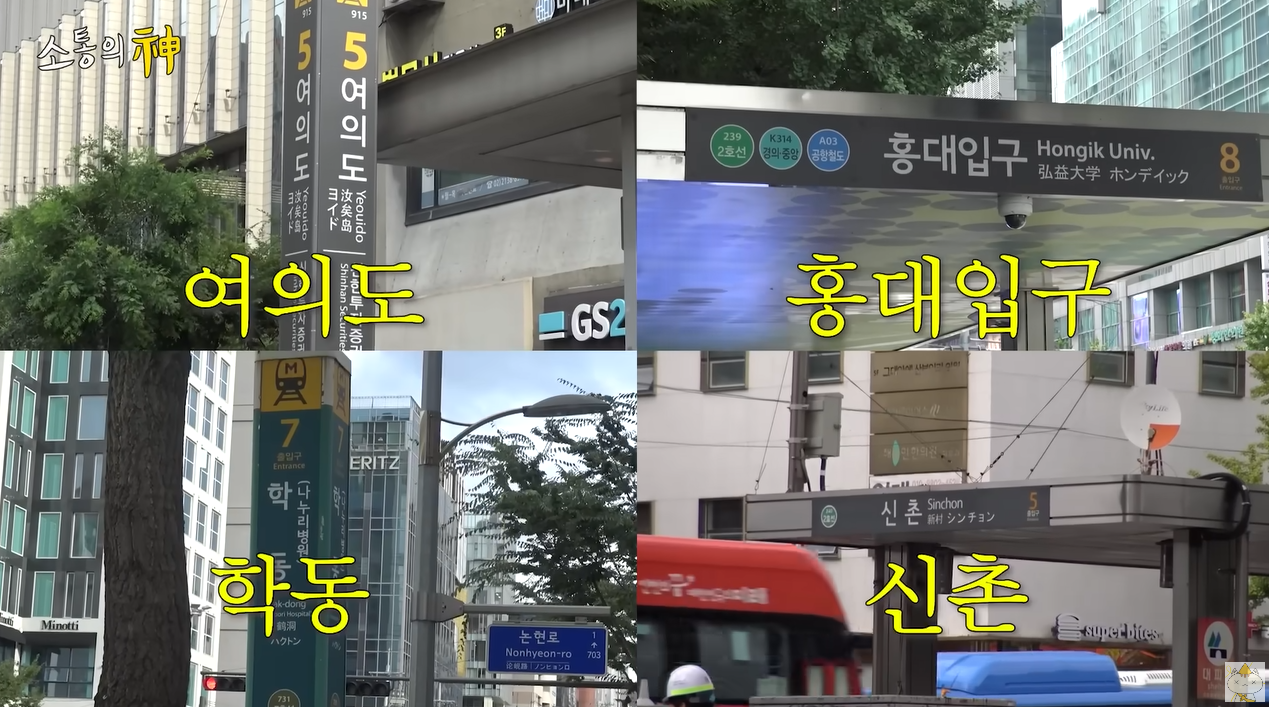 지하철 광고 홍보까지! ⓒ채널 십오야 유튜브