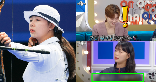 임시현과 장도연. ⓒ뉴스1/MBC