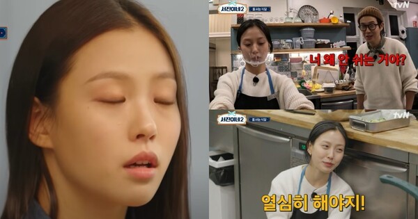 '서진이네2'에서 혹독하게 일하는 고민시(좌,우). ⓒtvN '서진이네2'