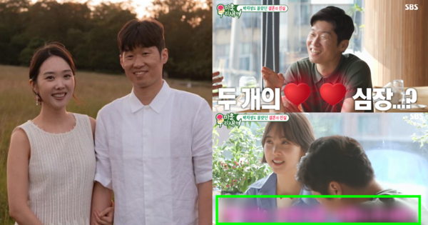 박지성-김민지 부부. ⓒ김민지 인스타그램, SBS&nbsp;