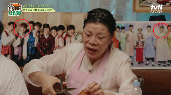 26일 방송될 예정인 tvN STORY '회장님네 사람들' 선공개 영상 장면 ⓒtvN STORY