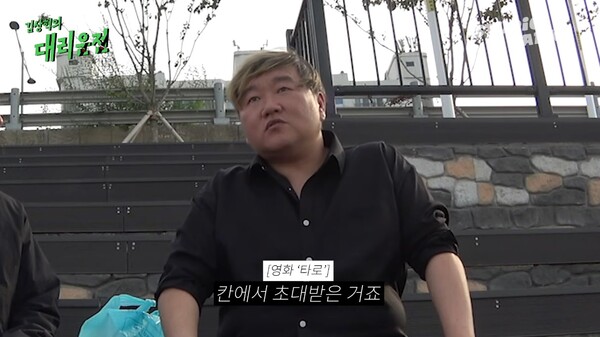 지난 5일 유튜브 채널 '스튜디오 당케'의 '김상혁의 대리운전' 영상 장면 ⓒ스튜디오 당케&nbsp;