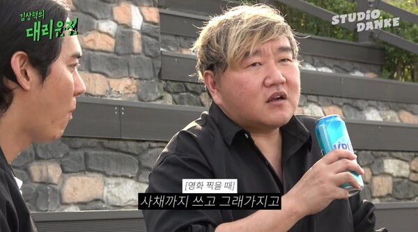 지난 5일 유튜브 채널 '스튜디오 당케'의 '김상혁의 대리운전' 영상 장면 ⓒ스튜디오 당케&nbsp;