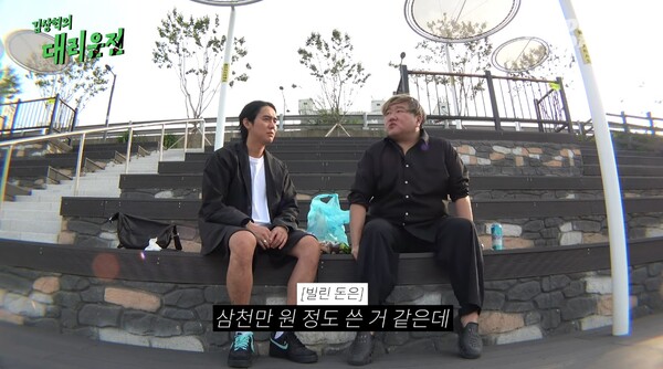 지난 5일 유튜브 채널 '스튜디오 당케'의 '김상혁의 대리운전' 영상 장면 ⓒ스튜디오 당케&nbsp;
