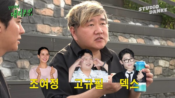 지난 5일 유튜브 채널 '스튜디오 당케'의 '김상혁의 대리운전' 영상 장면 ⓒ스튜디오 당케&nbsp;