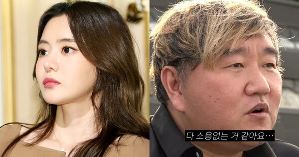 성우 서유리(좌), 최병길 영화감독(우) ⓒ뉴스1/스튜디오 당케&nbsp;