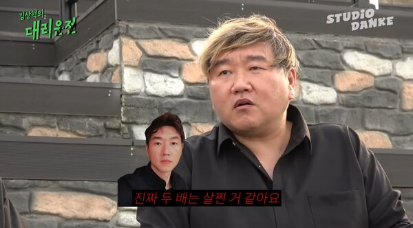 다 소용없는 거 같다 서유리 전남편 최병길 영화감독이 이혼 후 근황을 전했고 쓰디쓴 고백에 많은 생각이 스쳐 지나간다