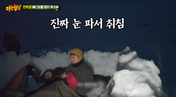 7일 방송된 JTBC '아는 형님' 방송 장면 ⓒJTBC&nbsp;