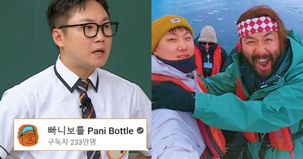 7일 방송된 JTBC '아는 형님' 방송 장면 ⓒJTBC&nbsp;