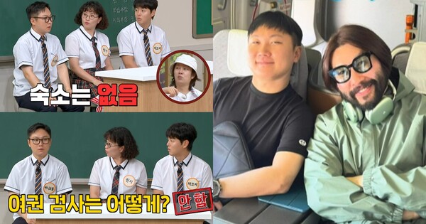 7일 방송된 JTBC '아는 형님' 방송 장면 ⓒJTBC&nbsp;