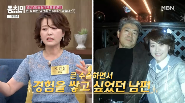 지난 7일 방송된 MBN '속풀이쇼 동치미' 방송 장면 ⓒMBN&nbsp;