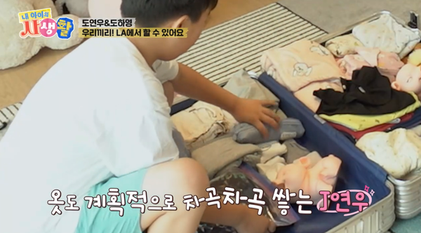 7일 방송된 ENA '내 아이의 사생활' 방송 장면&nbsp;ⓒENA