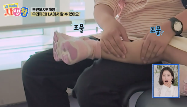7일 방송된 ENA '내 아이의 사생활' 방송 장면&nbsp;ⓒENA