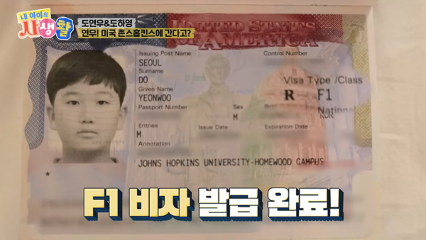 장윤정·도경완 부부의 자녀 연우와 하영이가 미국 출국 전 공항에서 보인 '이 행동': 이보다 더 훈훈할 수 없고 부럽다
