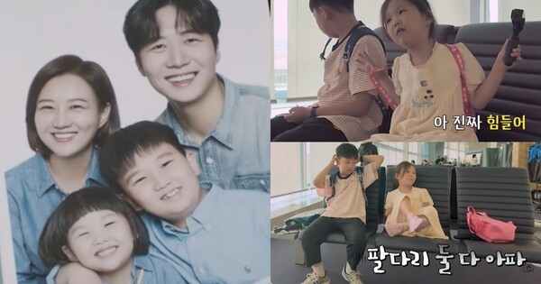 7일 방송된 ENA '내 아이의 사생활' 방송 장면&nbsp;ⓒENA