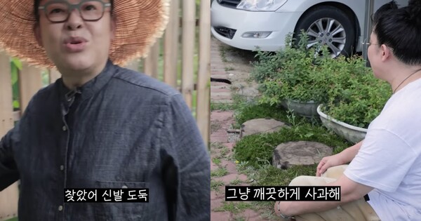 신발도둑 이미지