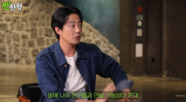 9일 유튜브 채널 '짠한형 신동엽' 영상 장면 ⓒ짠한형 신동엽&nbsp;
