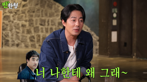 9일 유튜브 채널 '짠한형 신동엽' 영상 장면 ⓒ짠한형 신동엽&nbsp;