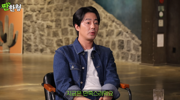 9일 유튜브 채널 '짠한형 신동엽' 영상 장면 ⓒ짠한형 신동엽&nbsp;