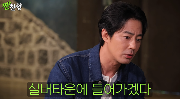 9일 유튜브 채널 '짠한형 신동엽' 영상 장면 ⓒ짠한형 신동엽&nbsp;