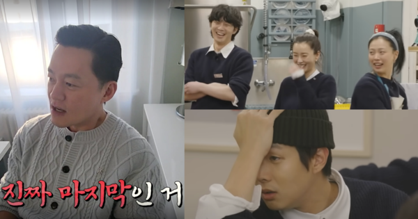 '서진이네2' 멤버들.&nbsp;ⓒtvN