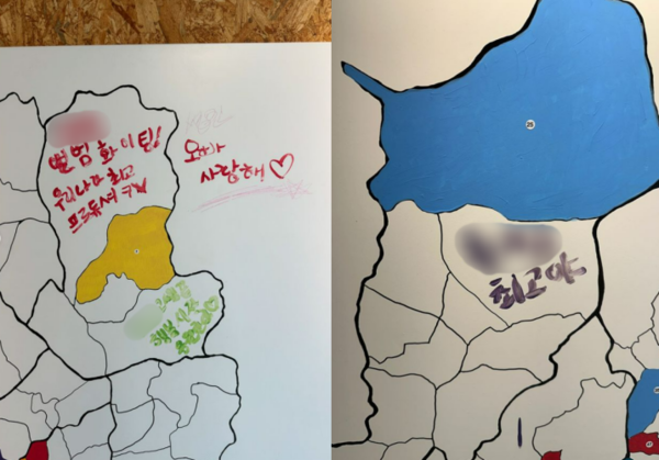 낙서.&nbsp;ⓒ아이고바트 인스타그램