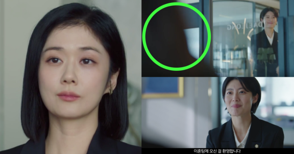 드라마 '굿파트너' 최종회 예고편 캡처.&nbsp;ⓒSBS