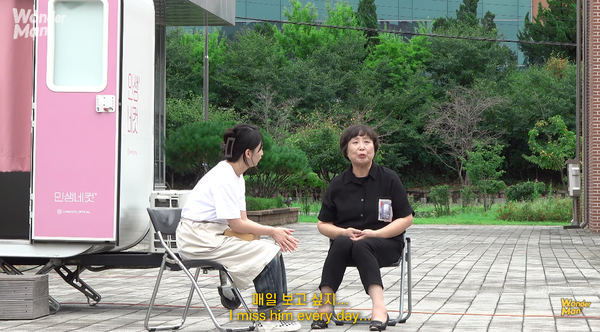 지난 16일 유튜브 채널 '원더맨' 영상 장면 ⓒ원더맨&nbsp;