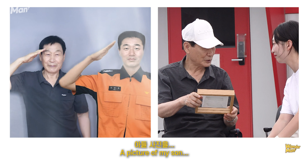 지난 16일 유튜브 채널 '원더맨' 영상 장면 ⓒ원더맨&nbsp;