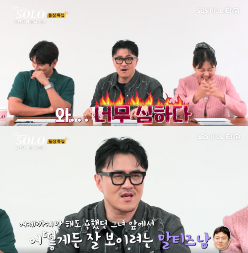 분노한 데프콘 ⓒ나는 SOLO