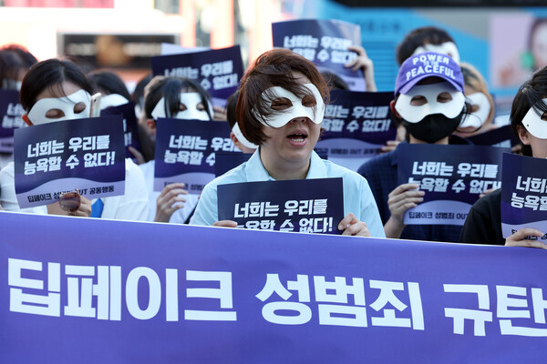 서울여성회 활동가와 서울여성회 페미니스트 대학생 연합동아리 학생 등이 8월 29일 오후 서울 강남역 10번 출구 앞에서 딥페이크 성범죄 규탄 여성 시민·대학생 긴급 기자회견을 하고 있다.&nbsp;ⓒ뉴스1&nbsp;