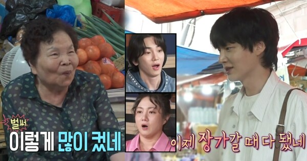 '나 혼자 산다' 240920 방송분. ⓒMBC