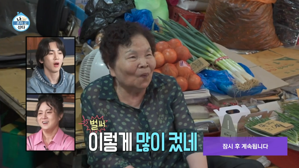 이제 장가갈 때 다 됐네 시장 상인 덕담(?)에 장가 有경험자 안재현이 보인 반응은 이보다 더 묵직할 수 없다(나혼산)