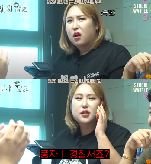 다시 만나자는 말 거부한 여자 친구에게 곽튜브가 한 행동: 경찰에 신고 안 당한 게 신기할 정도라 소름이 쫙 돋아버렸다