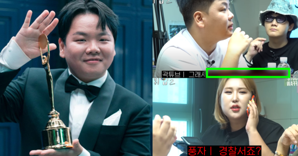 다시 만나자는 말 거부한 여자 친구에게 곽튜브가 한 행동: 경찰에 신고 안 당한 게 신기할 정도라 소름이 쫙 돋아버렸다