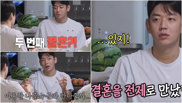 이혼 당시 느꼈던 심경을 털어놓은 이용대. ⓒSBS ‘미운 우리 새끼’