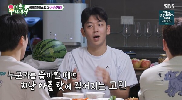 이혼 후 결혼을 전제로 만난 사람도 있었다고. ⓒSBS ‘미운 우리 새끼’