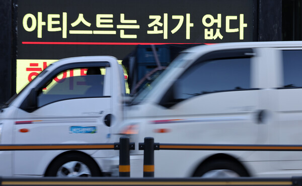그룹 뉴진스 멤버들이 민희진 전 대표의 복귀를 오는 25일까지 요청한 가운데 23일 서울 용산구 하이브 사옥 앞에서 팬들이 사태 해결을 촉구하며 트럭 시위를 하고 있다. 뉴진스 멤버들은 지난 11일 긴급 라이브 방송을 통해 하이브에 대한 불만 사항을 이야기하며 '민희진이 대표로 있는 경영과 프로듀싱이 통합된 어도어로 돌려달라'고 요구했다. 이에 대해 뉴진스는 오는 25일로 기한을 설정하기도 했다. 2024.9.23ⓒ뉴스1