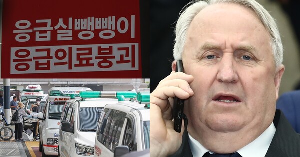 30일 서울 용산구 백범김구기념관에서 열린 대한응급의학의사회 학술대회에 정부의 의료정책을 규탄하는 피켓이 놓여져 있다. 2024.8.30(좌측 위), 구급차량 이미지(좌측 아래), 인요한 국민의힘 의원(우) 뉴스1