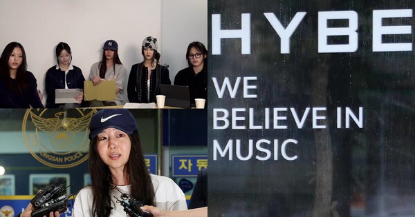 걸그룹 뉴진스(좌측 위), 민희진 어도어 전 대표(좌측 아래), 하이브(우) 뉴진스 유튜브 채널 뉴스1
