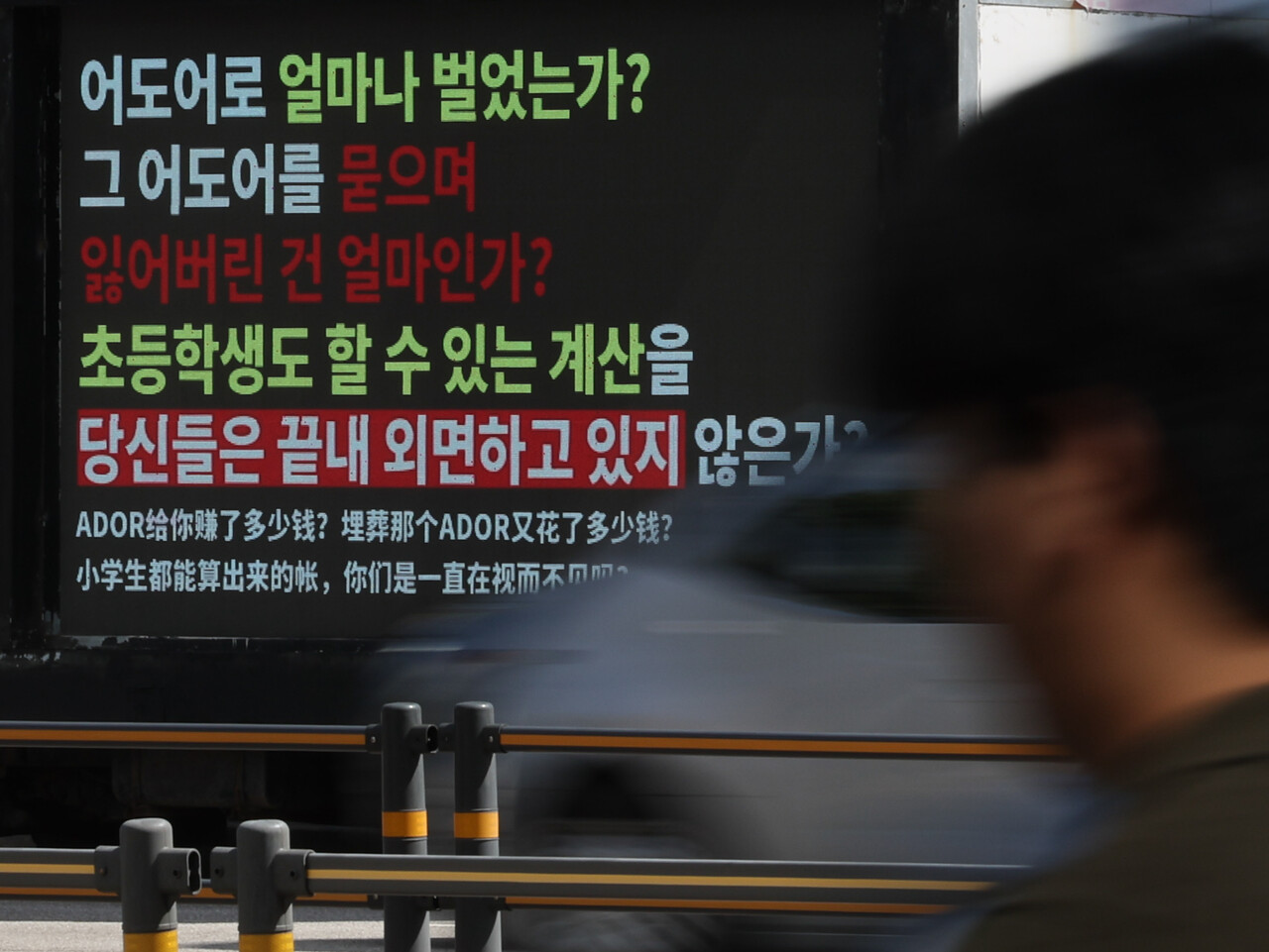 뉴진스 최후통첩의 날은 25일이다 ⓒ뉴스1