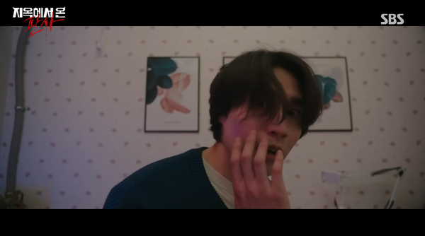 사적제재 논란? SBS 드라마 '지옥에서 온 판사' 강빛나(박신혜)의 눈눈이이 장면에 작가가 입을 열었는데 속이 뻥 뚫린다