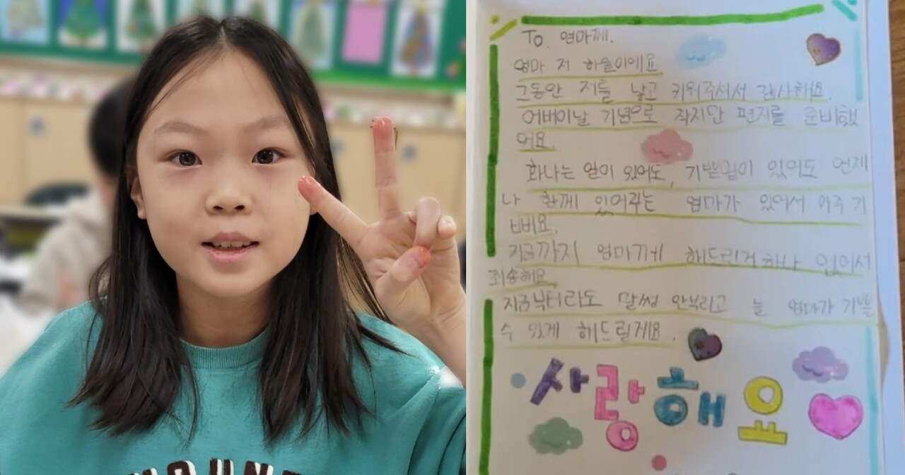 11살 신하율 양 ⓒ한국장기조직기증원, YTN